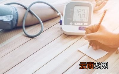 有点高血压的人多吃点什么食物能降血压