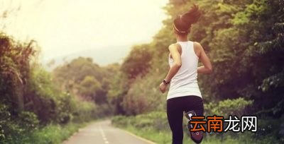 晨跑前应该吃什么东西