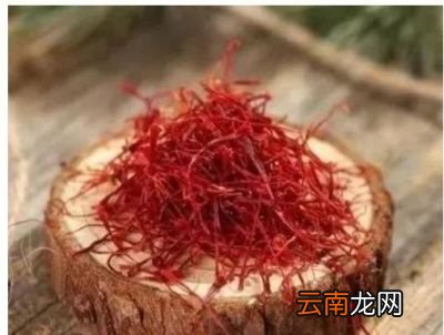 藏红花主要有哪些功效