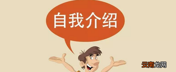 吸引人的个人介绍短句有哪些？