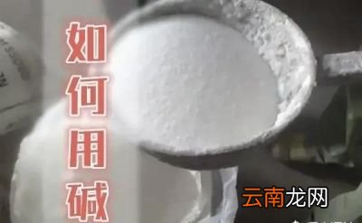 即醒发 馒头发酵酸的原因
