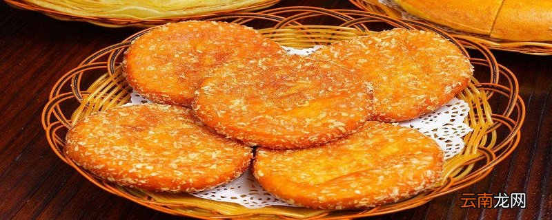 南瓜饼怎么做