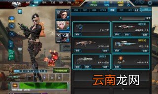 逆战怎么升百宝箱极 升级百宝箱极的方法