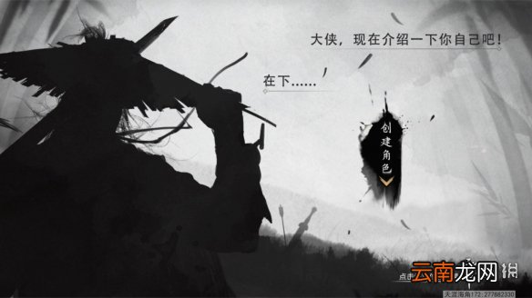 我的侠客是单机还是网游 我的侠客游戏类型介绍