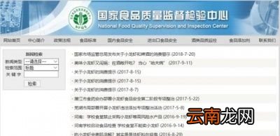 再者虾黄到底是卵还是