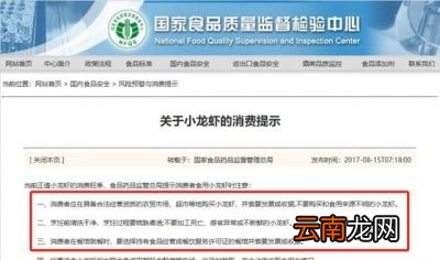 再者虾黄到底是卵还是