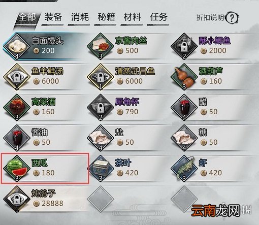 我的侠客童子尿怎么得 我的侠客童子尿获得攻略