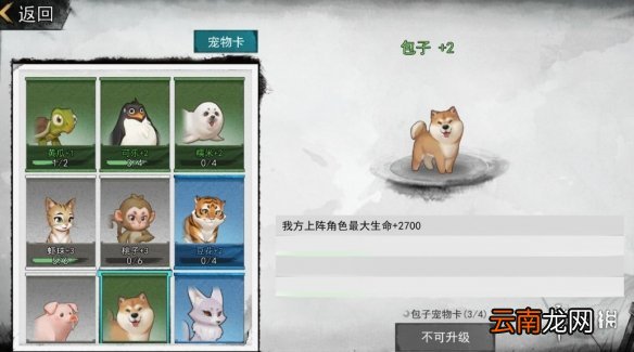 我的侠客侠客行玩法介绍 我的侠客侠客行怎么玩