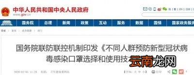 如何根据环境和人群选用医用口罩