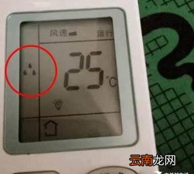 空调除湿可以开一整晚吗会对空调有哪些损害