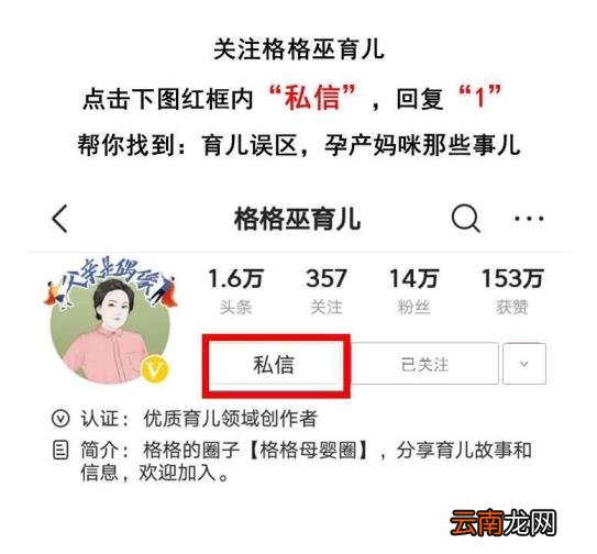 宝宝入盆后的肚型图片 胎儿多少周入盆