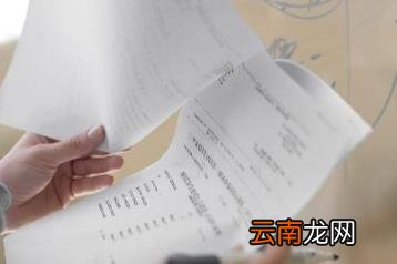 二十四小时心电图禁忌 心电图多少钱