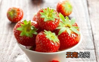 吃草莓的注意事项