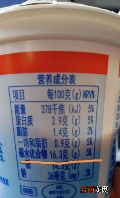 酸奶有有什么害处