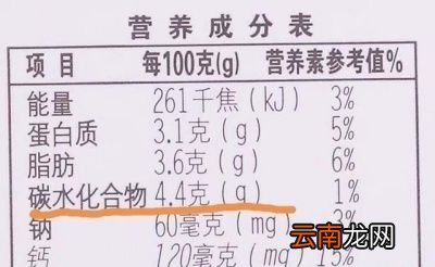 酸奶有有什么害处