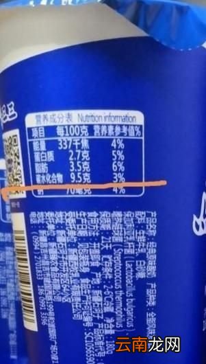 酸奶有有什么害处