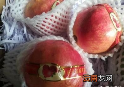 石榴的贮存方法