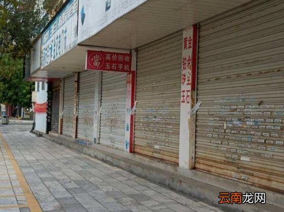 5波疫情4度封城瑞丽停摆长达7个月 疫情冻住了整个瑞丽