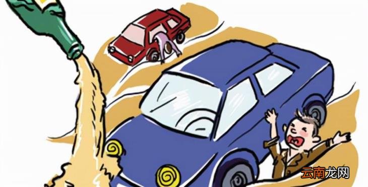 酒驾吹气低于20怎么处理 酒驾标准是多少毫升