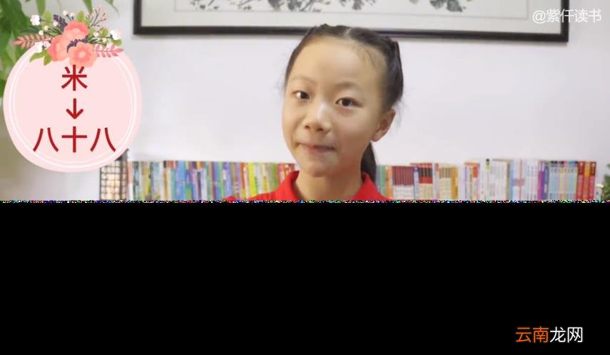 88岁能不能过寿 米寿是多少岁