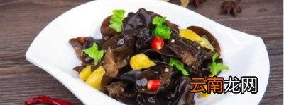 高血压患者的饮食禁忌