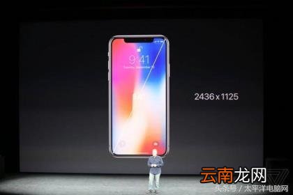 苹果8p新出的时候多少钱 苹果8屏幕多少寸