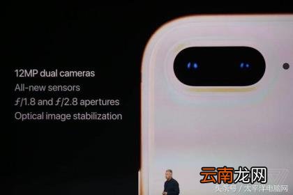 苹果8p新出的时候多少钱 苹果8屏幕多少寸