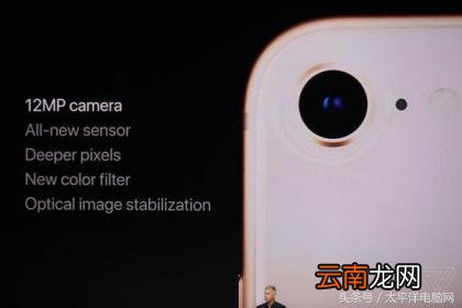 苹果8p新出的时候多少钱 苹果8屏幕多少寸