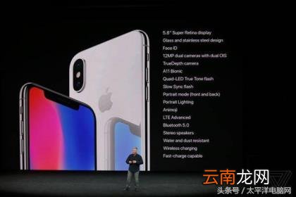 苹果8p新出的时候多少钱 苹果8屏幕多少寸