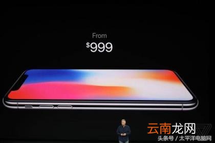 苹果8p新出的时候多少钱 苹果8屏幕多少寸