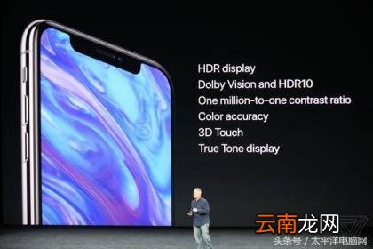 苹果8p新出的时候多少钱 苹果8屏幕多少寸