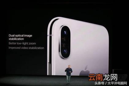 苹果8p新出的时候多少钱 苹果8屏幕多少寸