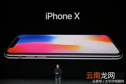 苹果8p新出的时候多少钱 苹果8屏幕多少寸