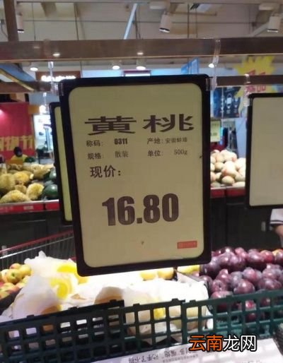 今年黄桃价格低更换品种是果农唯一的出路吗