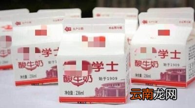 酸奶饮料和酸奶有什么区别