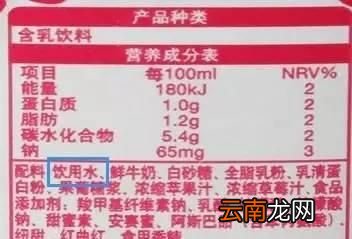 酸奶饮料和酸奶有什么区别