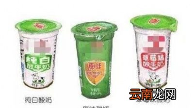 酸奶饮料和酸奶有什么区别