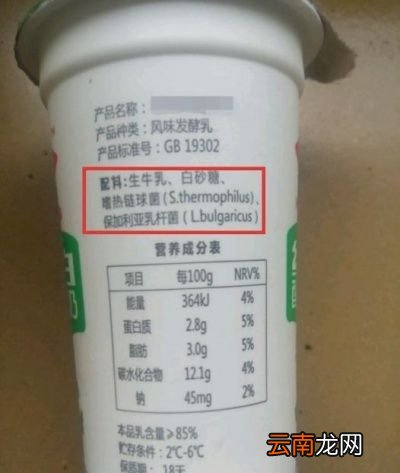 酸奶饮料和酸奶有什么区别