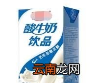 酸奶饮料和酸奶有什么区别