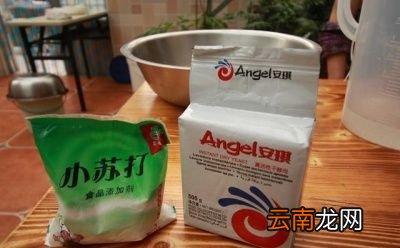 安琪酵母和面方法