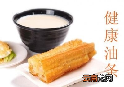 健康油条的做法