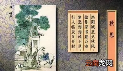 表达思乡的古诗 表达思乡情感的诗