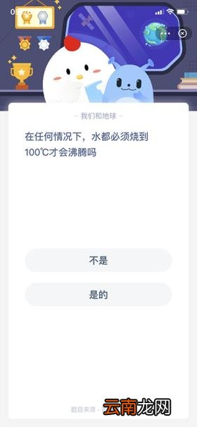 钙硬度镁硬度计算公式 水的沸点是多少度