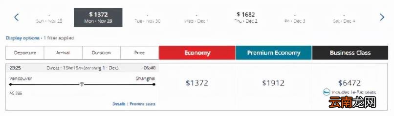 1人民币等于多少加拿大元 1加元等于多少人民币