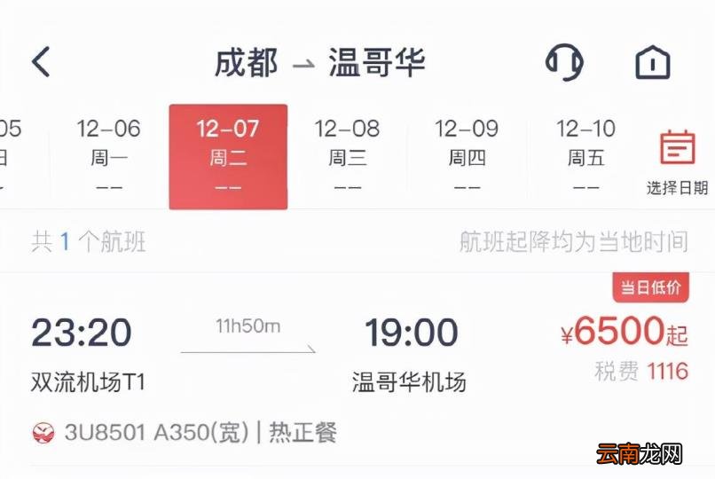 1人民币等于多少加拿大元 1加元等于多少人民币