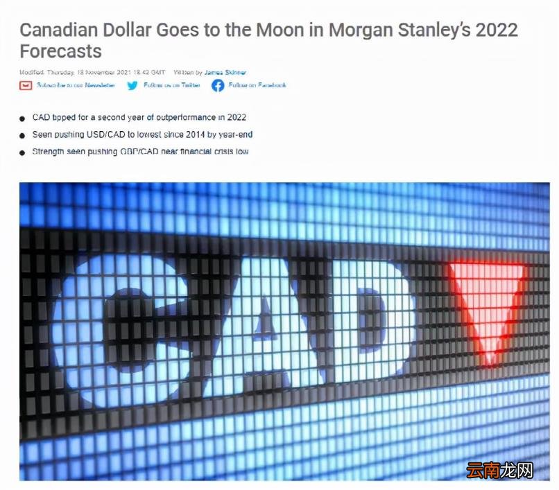 1人民币等于多少加拿大元 1加元等于多少人民币