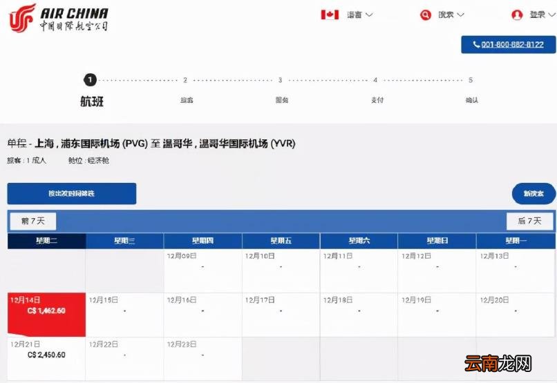 1人民币等于多少加拿大元 1加元等于多少人民币