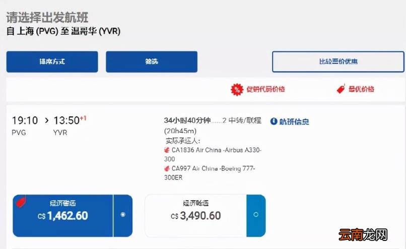 1人民币等于多少加拿大元 1加元等于多少人民币
