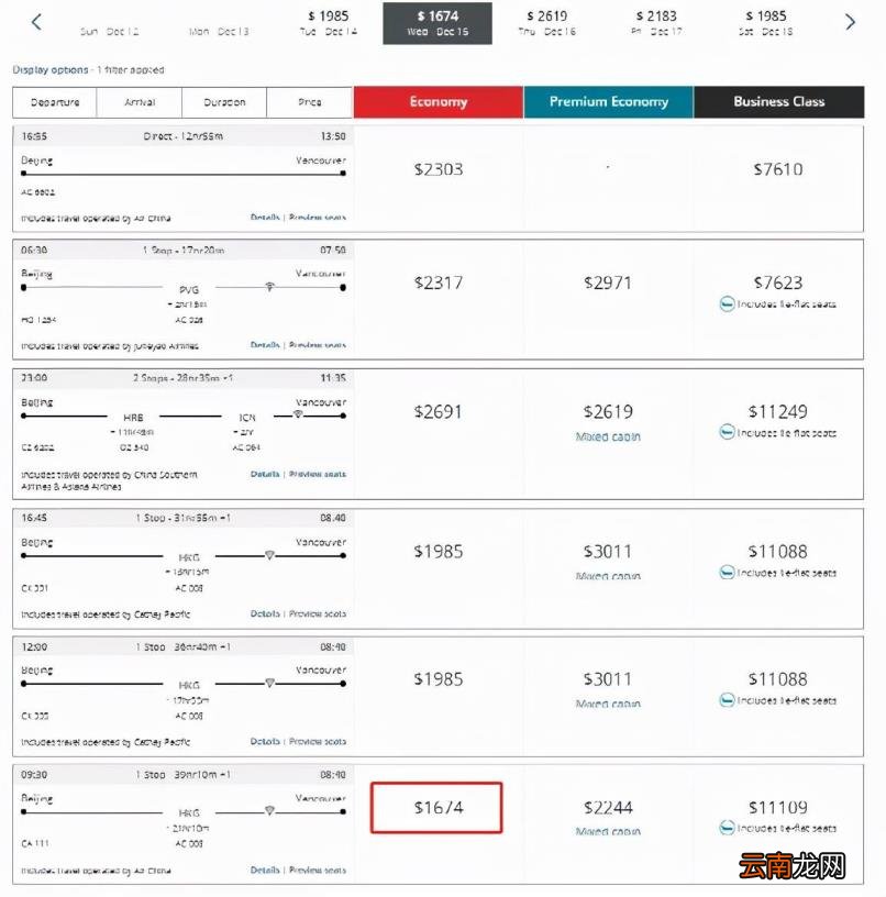 1人民币等于多少加拿大元 1加元等于多少人民币