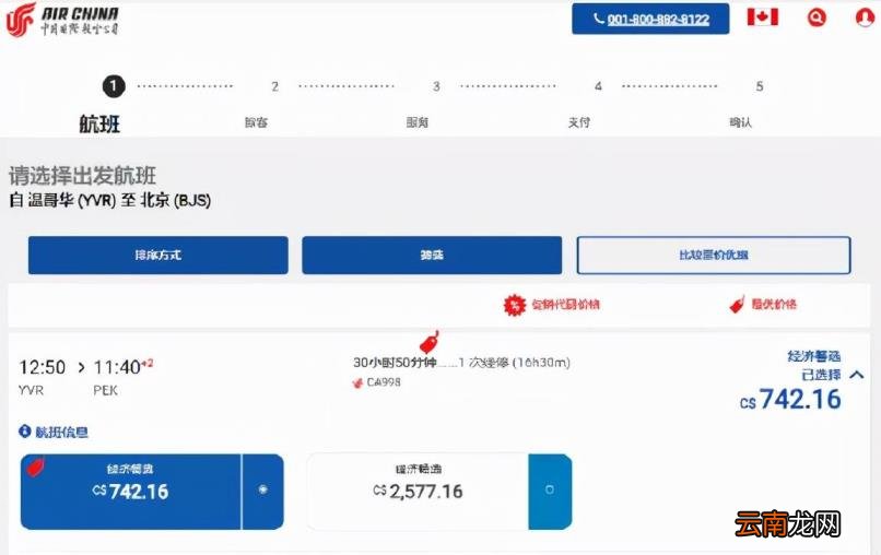 1人民币等于多少加拿大元 1加元等于多少人民币